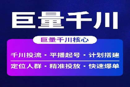 行业首例：信息流广告代理在旅游行业的成功应用